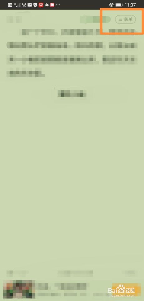 七猫免费小说如何分享小说到微信