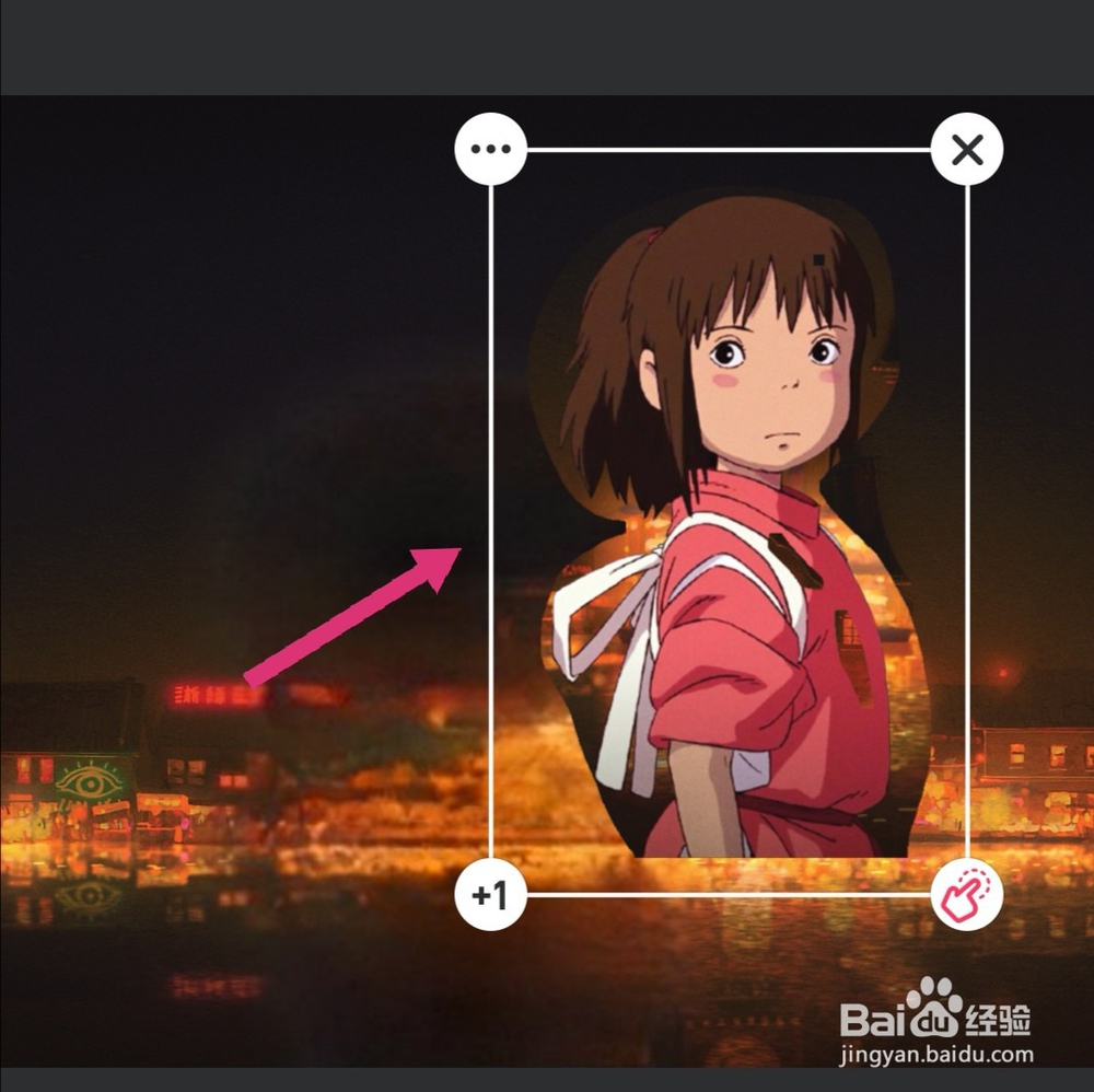 手机美图秀秀怎么智能抠图