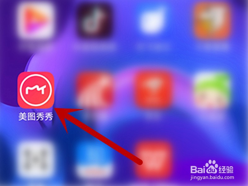 手机美图秀秀怎样自拍漫画照