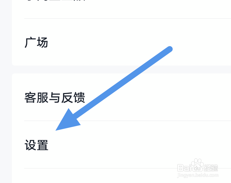掌阅APP怎样关闭护眼模式选项