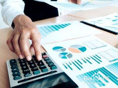 公司财务制度及流程？