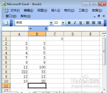 Excel 基础入门教程：[4]自动求积公式