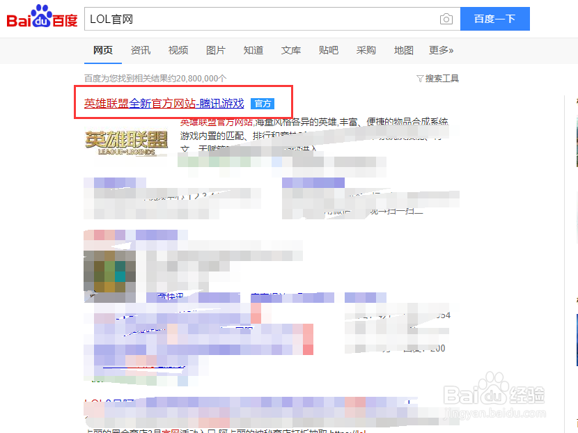 英雄联盟举报扣信誉分记录怎么查