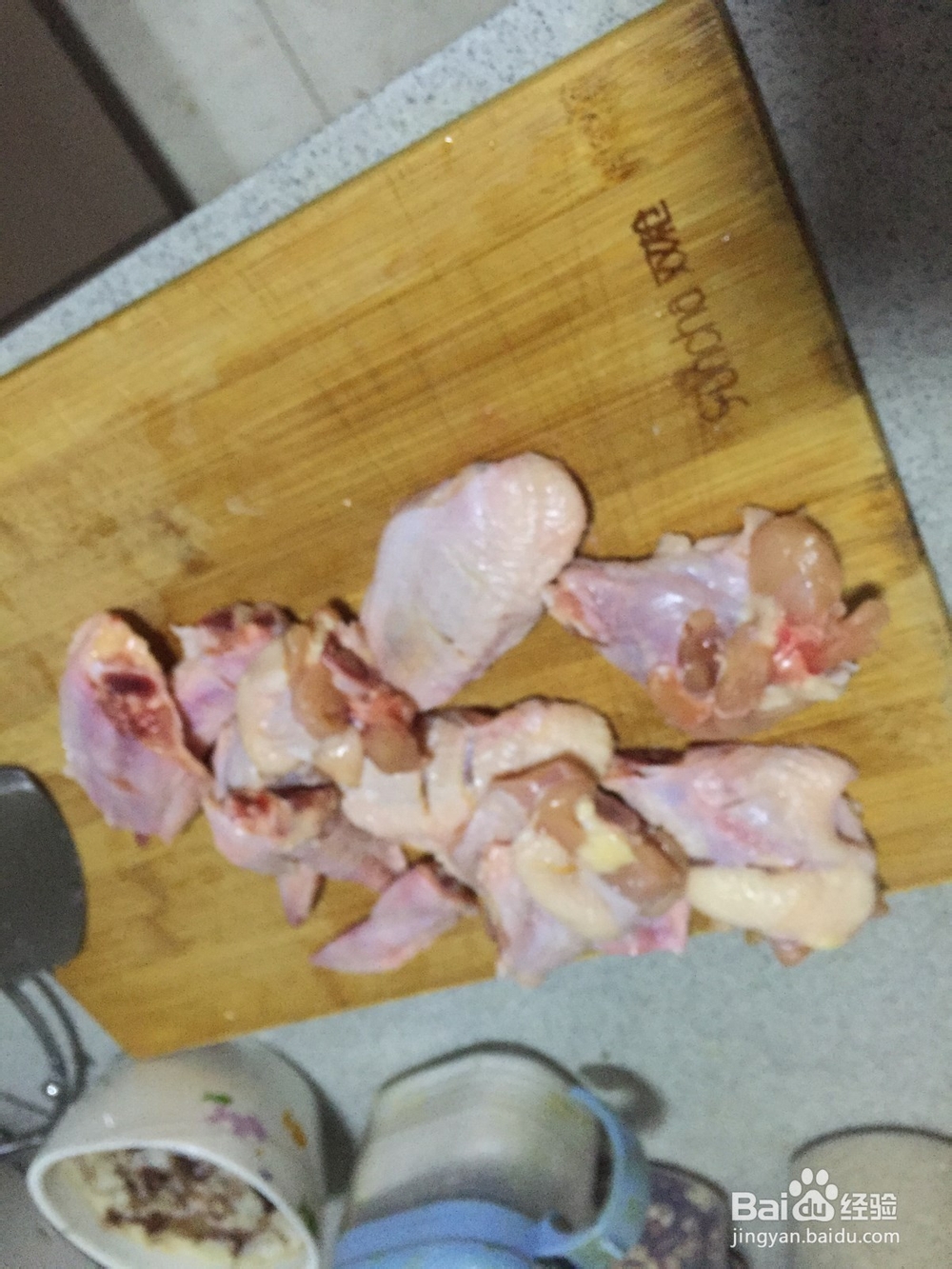 红烧鸡翅得做法