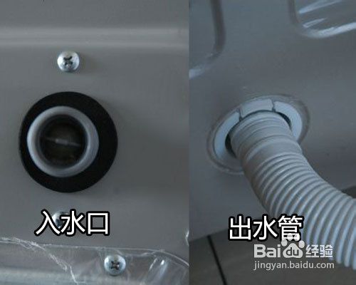 洗衣机冻住了怎么办