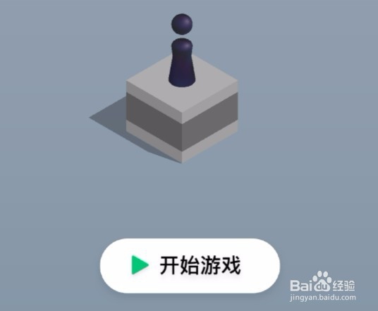 微信跳一跳怎么玩多人游戏，进入多人游戏的方法