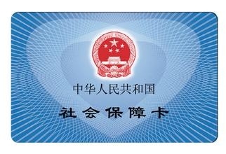如何在深圳转出社保
