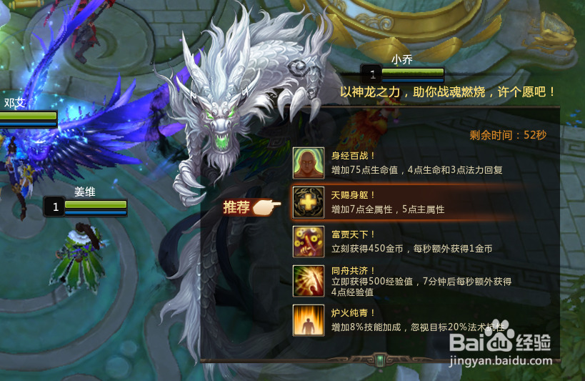 梦三国2怎么开始游戏新手入门教程