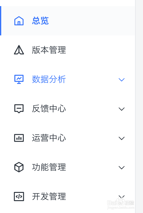 头条小程序怎么查看留存数据