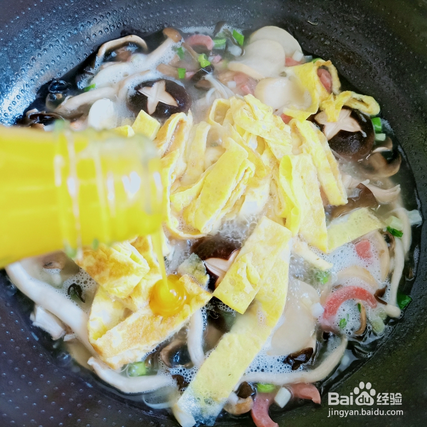 鲜美的鲜味菌菇汤怎么做?