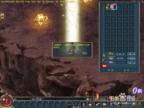 《征服OL》新服岁月如歌之活动升级