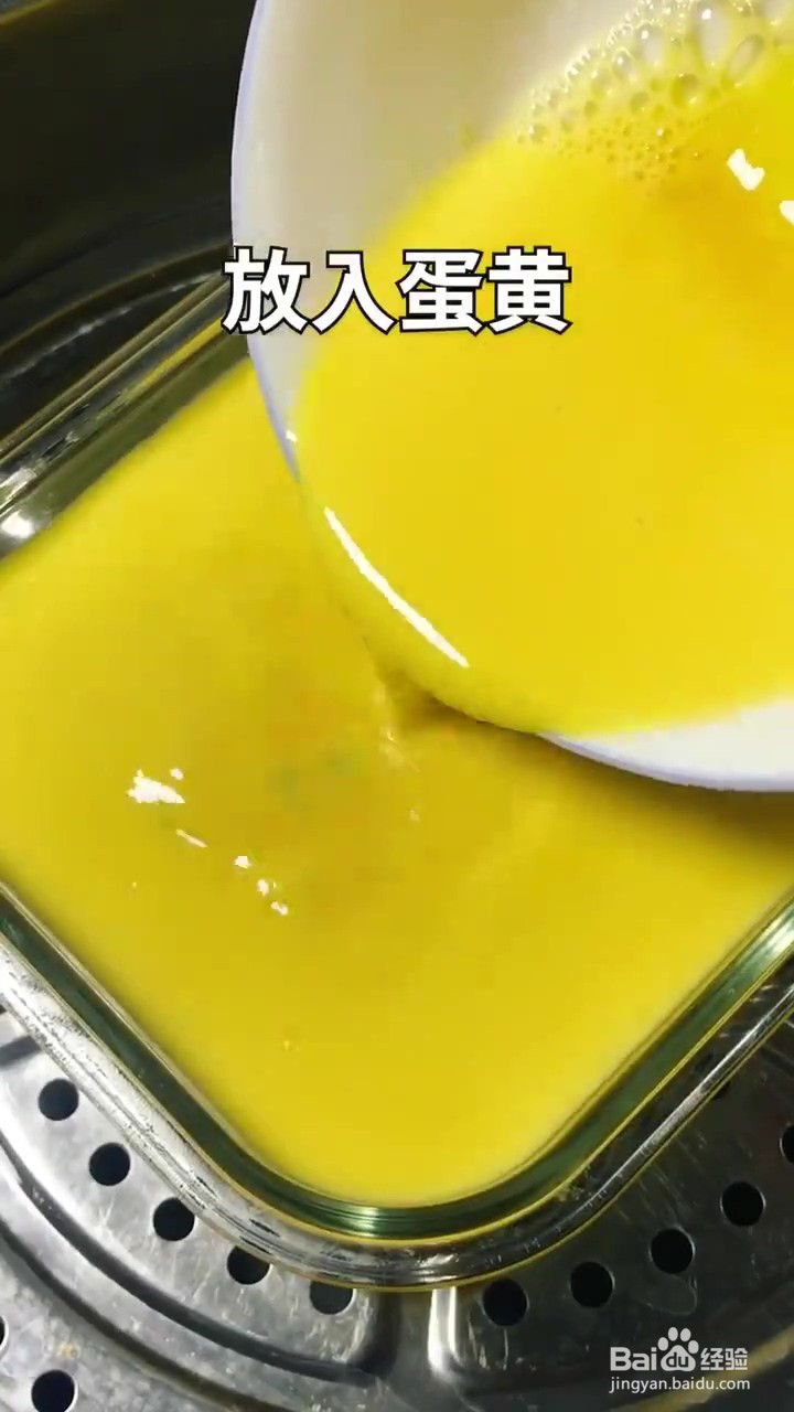 如何制作家庭版午餐肉