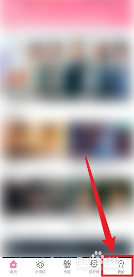 韩剧大全怎么禁止通知消息