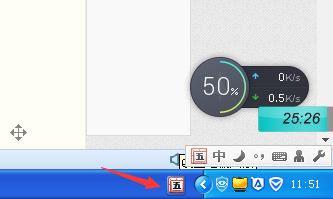 输入法在那里找，怎么切换？