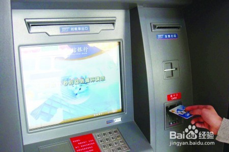 只有卡号怎么查余额