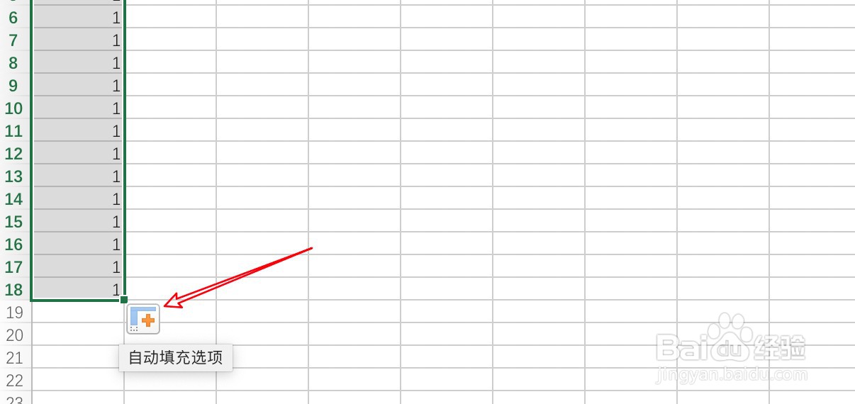 excel怎么12345顺下去