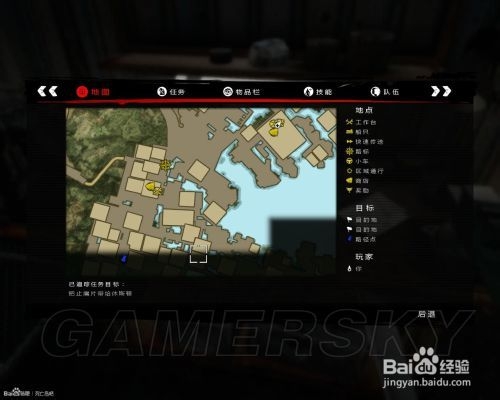死亡岛：激流模组图文攻略麻痹打击