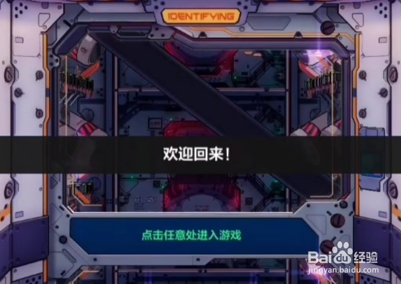 崩坏三回归舰长福利汇总攻略