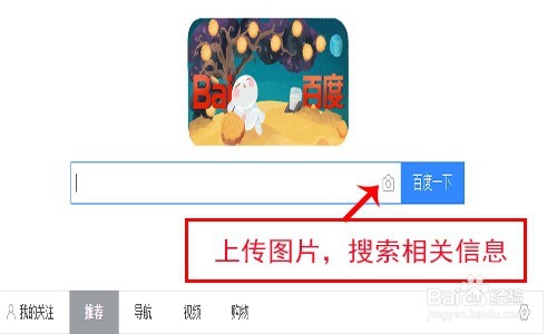 辨别图片的来源