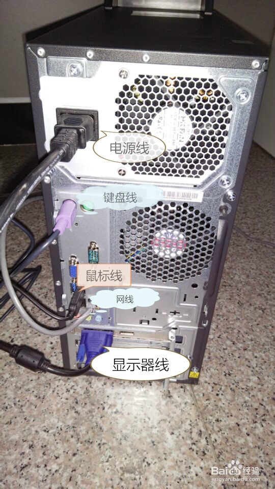 女生如何快速安装电脑