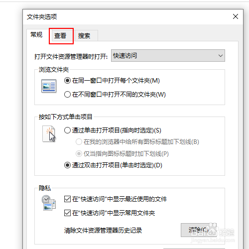 如何隐藏系统中的某个文件