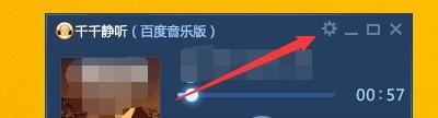 千千静听百度音乐如何启用高频抖动无噪音形态