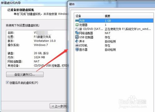 如何在虚拟机上安装操作系统