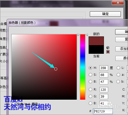 ps如何把相片制作成动感的视频效果二？