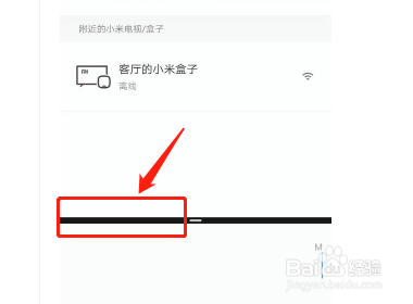 荣耀20怎么分屏