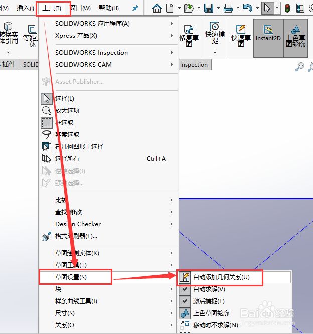 SolidWorks矩形草图等没有约束,如何设置
