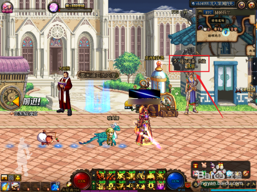 DNF装备怎么自动强化