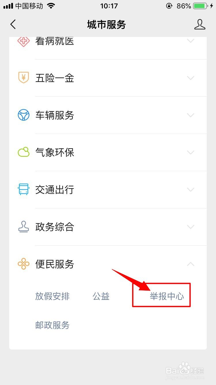 保险公司定损员办事拖拉怎么办