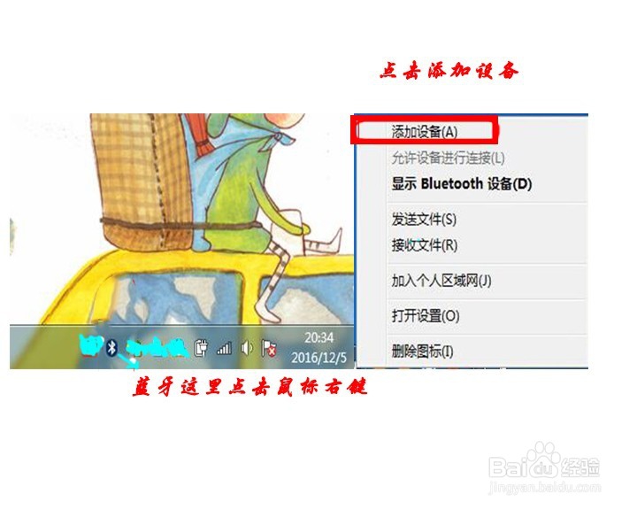 #首晒#凯旺蓝牙4.0适配器 开箱晒物