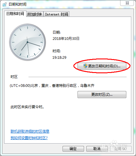 Office 2010密钥过期怎么办(含小妙招)