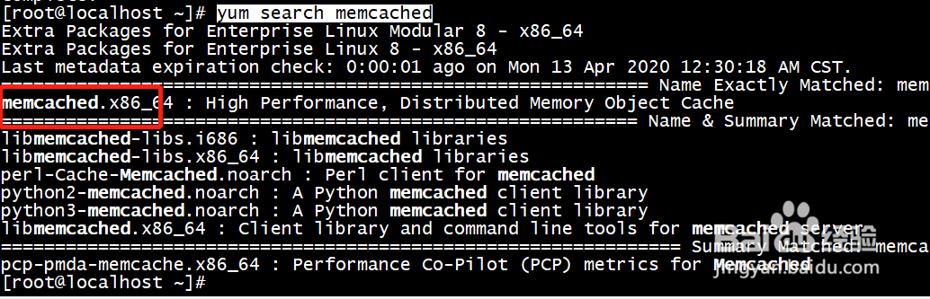Centos8 使用yum 安装memcached
