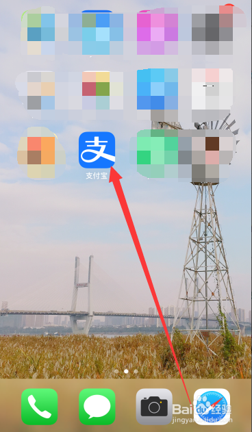 怎么在支付宝查看信用分？