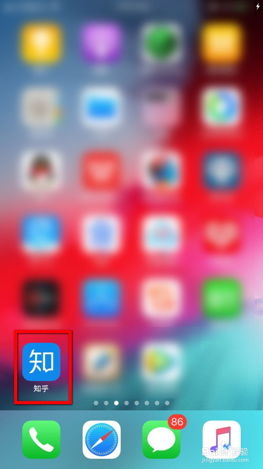 知乎如何屏蔽好友动态