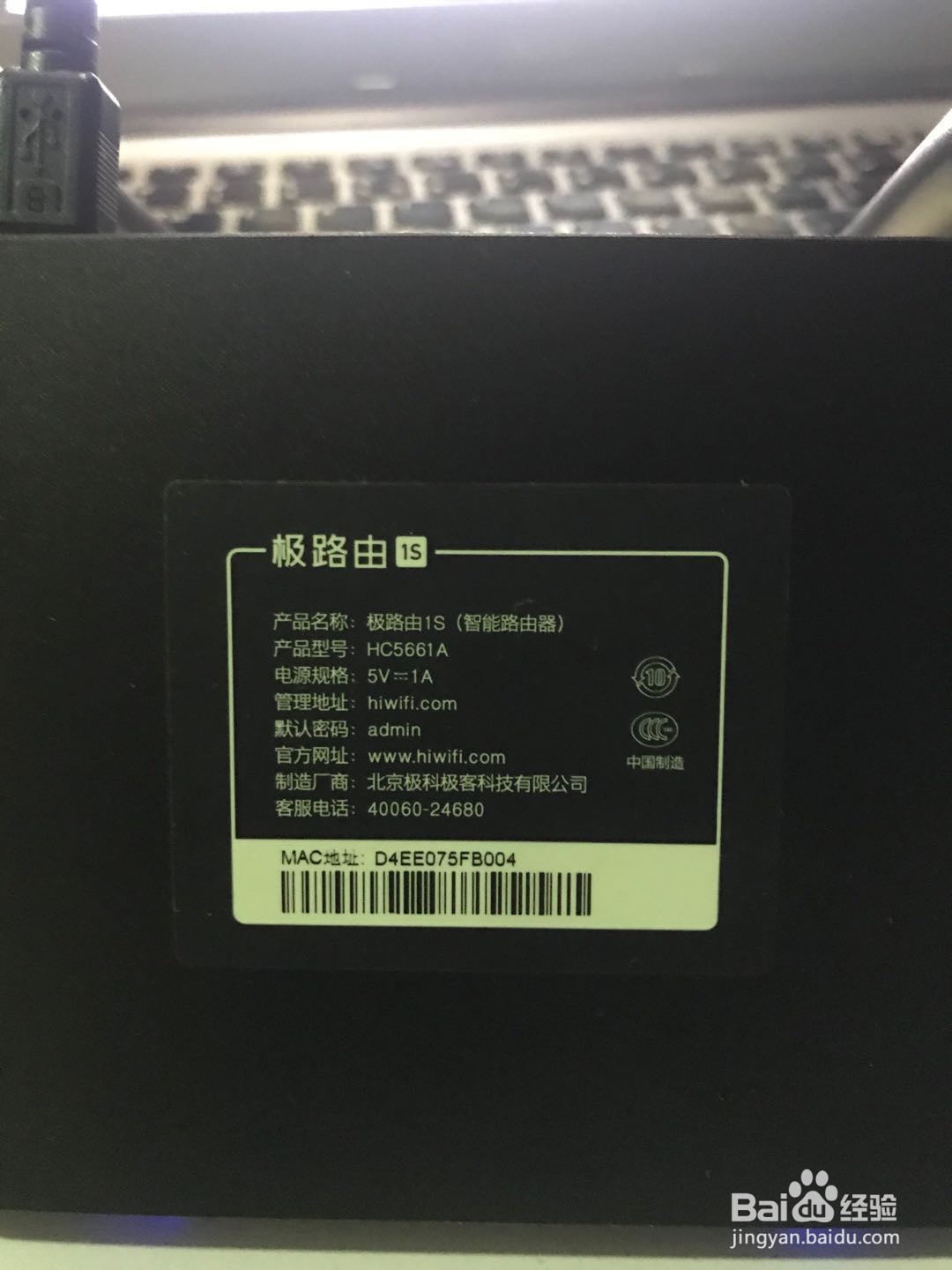 路由器怎么设置网络