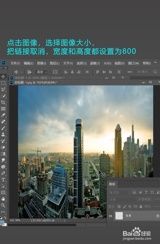 ps酷炫极坐标怎么制作
