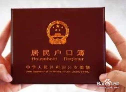 办理身份证需要什么