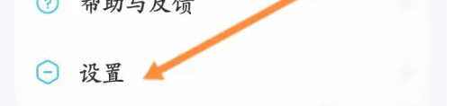 知聊APP怎么开启隐身访问功能