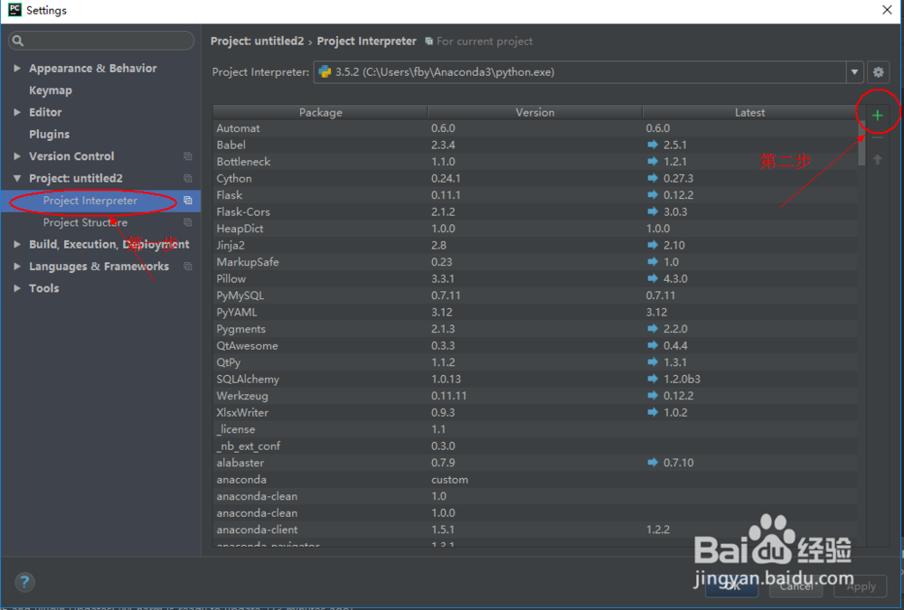python-在pycharm中安装第三方库requests详解