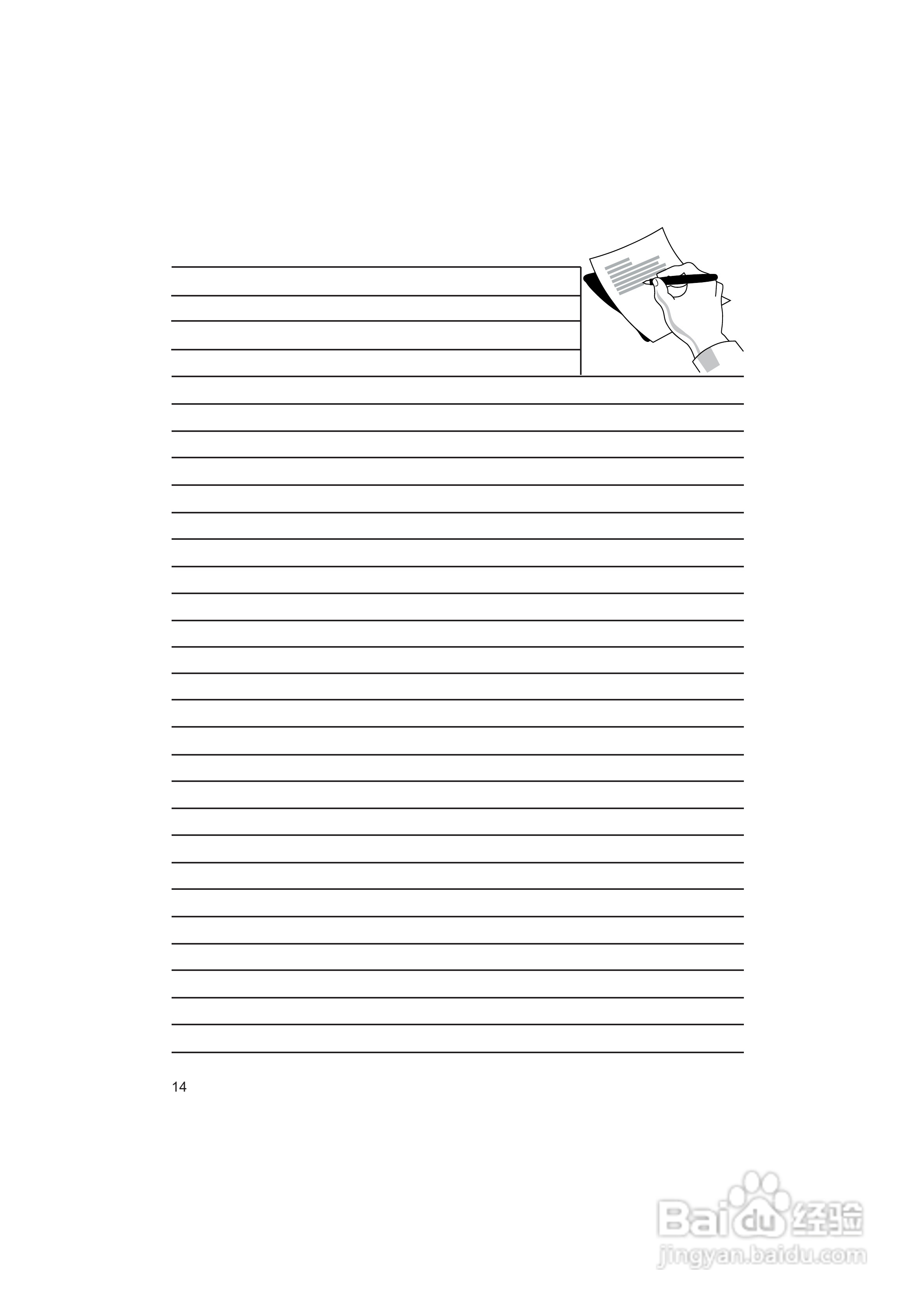 惠而浦AMW480/IX内置式微波炉用户手册