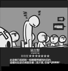 大学英语课堂不困秘籍