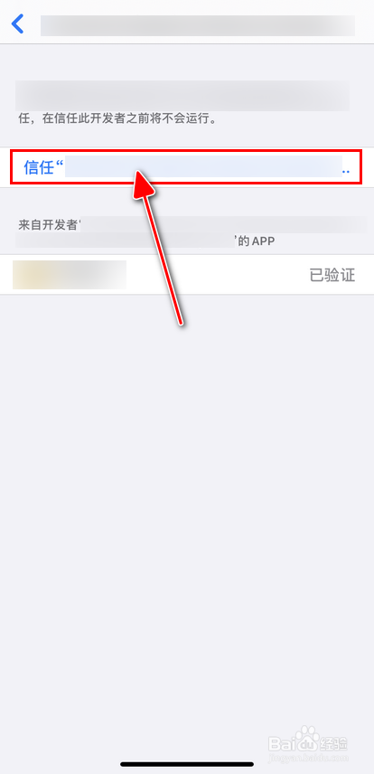 【Apple】iPhone解决