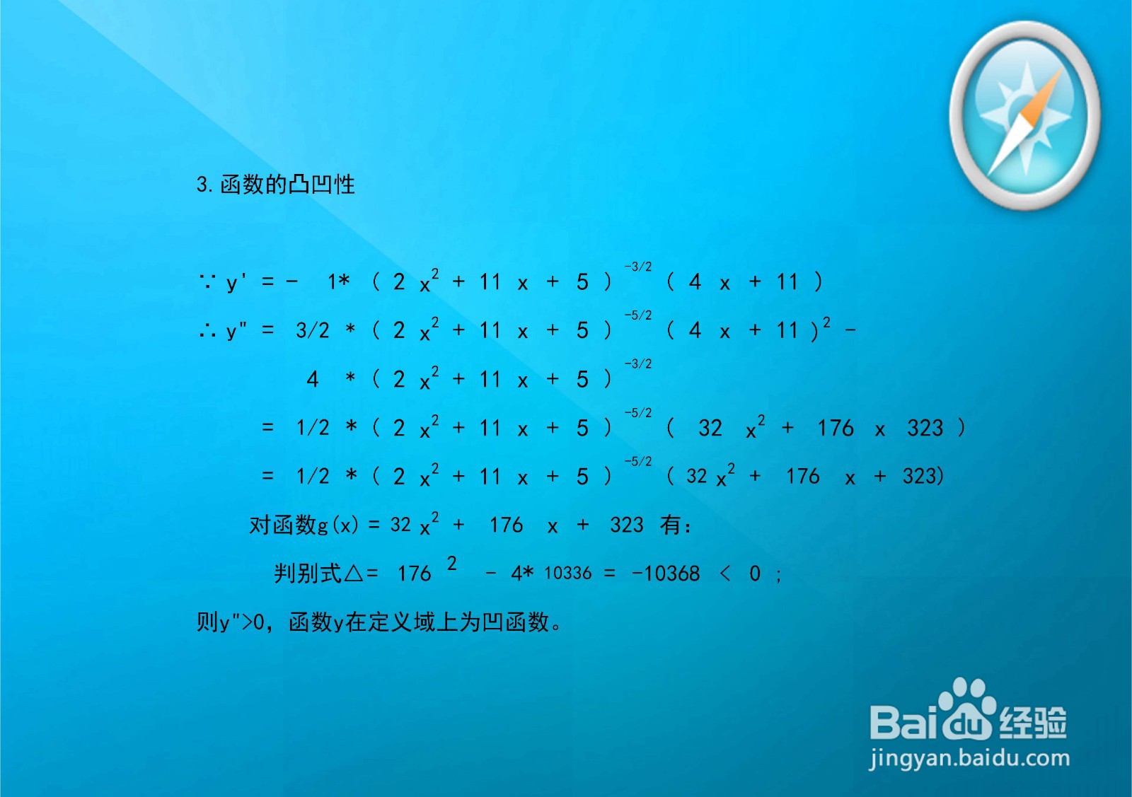 如何画函数y=2/√(2x^2+11x+5)的图像图像？