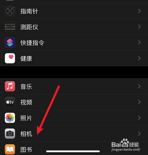 iPhone12相机保留设置里面的实况照片怎么打开