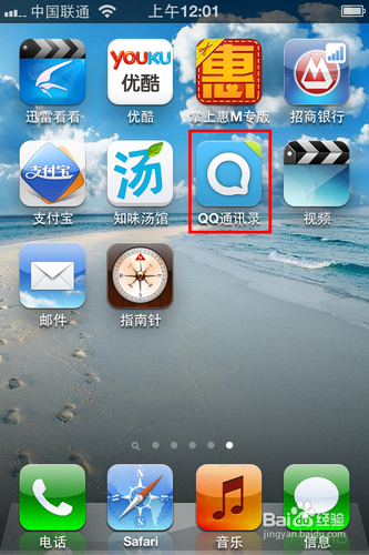 <b>iphone怎么批量删除联系人</b>