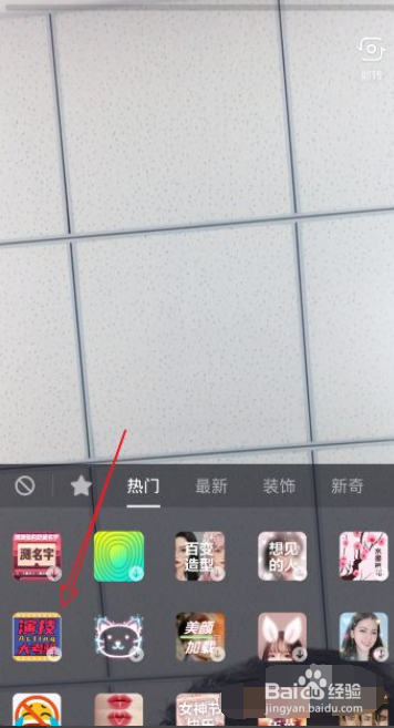 抖音演技大考验怎么拍