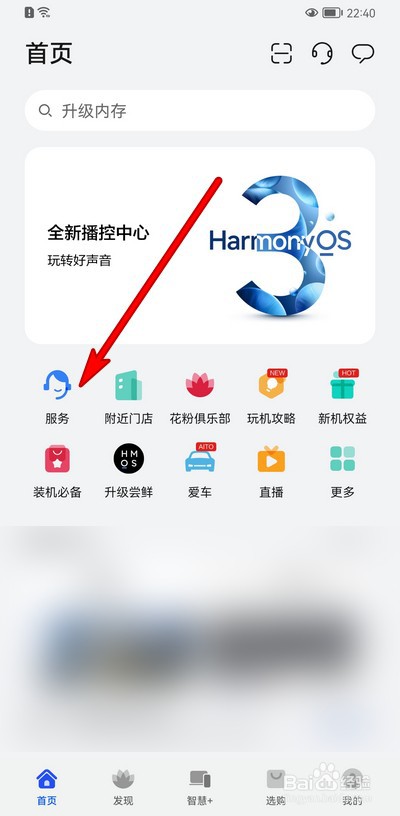 华为手表进水怎么办